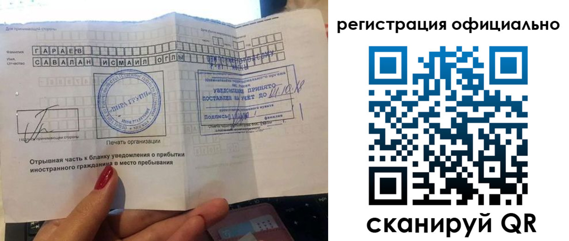 временная регистрация адрес в Тюкалинске