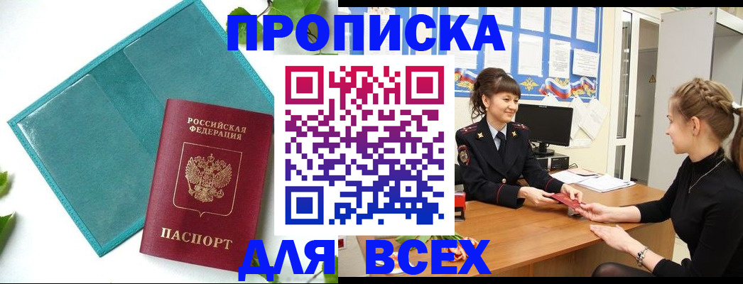 регистрация для школы в Тюкалинске