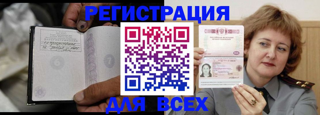 пропишу в квартире в Тюкалинске