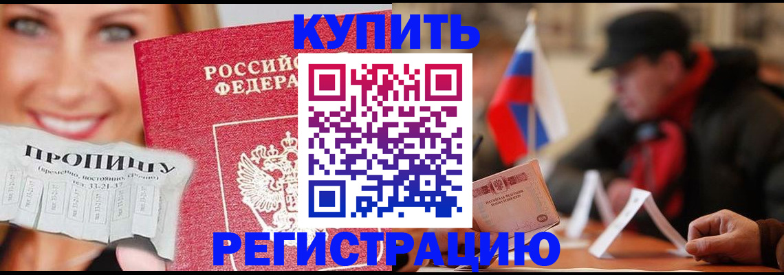 регистрация для дет. сада в Тюкалинске